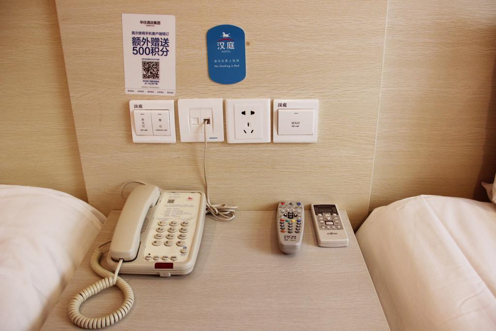 Hanting Hotel Guilin Xiangshan Park Branch Стая снимка