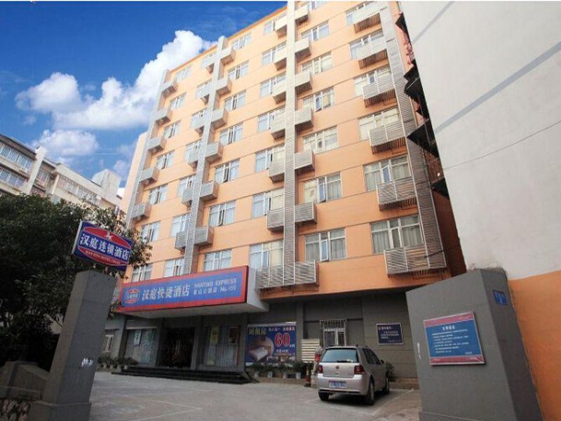 Hanting Hotel Guilin Xiangshan Park Branch Екстериор снимка