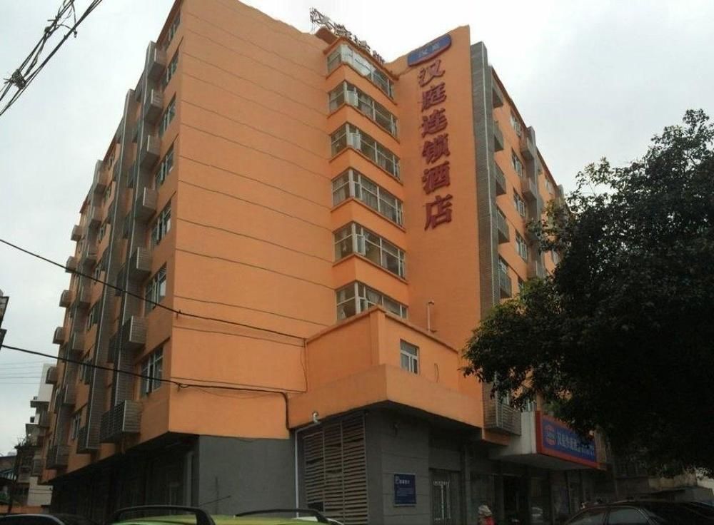Hanting Hotel Guilin Xiangshan Park Branch Екстериор снимка
